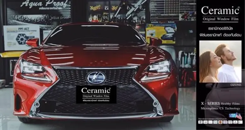 เซรามิคออรินัล(Ceramic original) ศูนย์บริ...