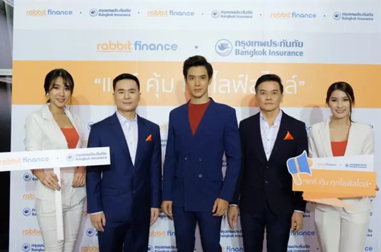 ฟิล์ม-ธนภัทร ชวนคนรุ่นใหม่ มิกซ์ แอนด์ แมทซ์ ประกันกันภัยให้เข้ากับไลฟ์สไตล์ของตัวเอง กับ แคมเปญ “แคร์ คุ้ม ทุกไลฟ์สไตล์” โดย แรบบิทไฟแนนซ์ จับมือ กรุงเทพประกันภัย ให้คนไทยเข้าถึงประกันภัยชั้นนำได้ง่ายยิ่งขึ้น