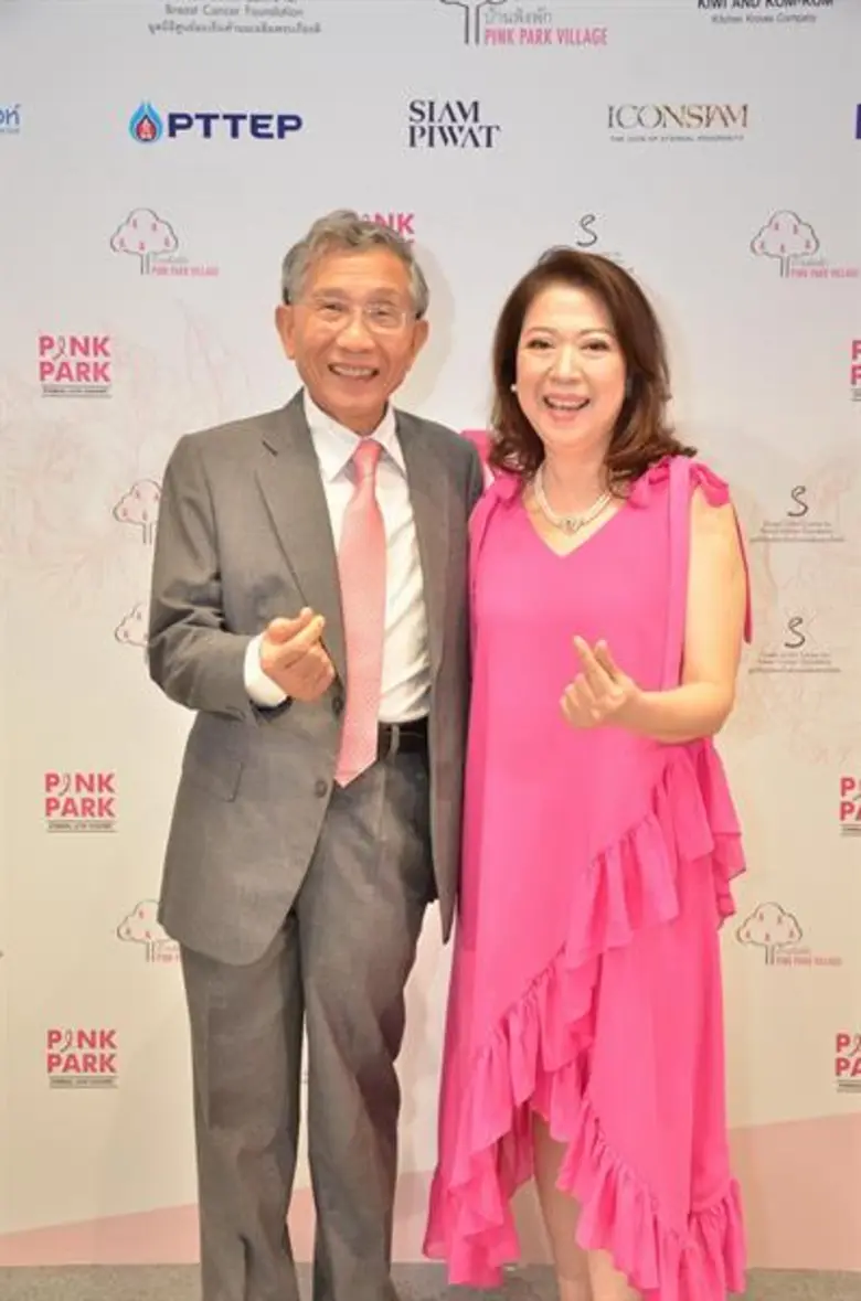 คอนเสิร์ตการกุศลเพื่อ “บ้านพิงพัก”  ที่พึ่งของผู้ป่วยมะเร็งเต้านมระยะสุดท้าย