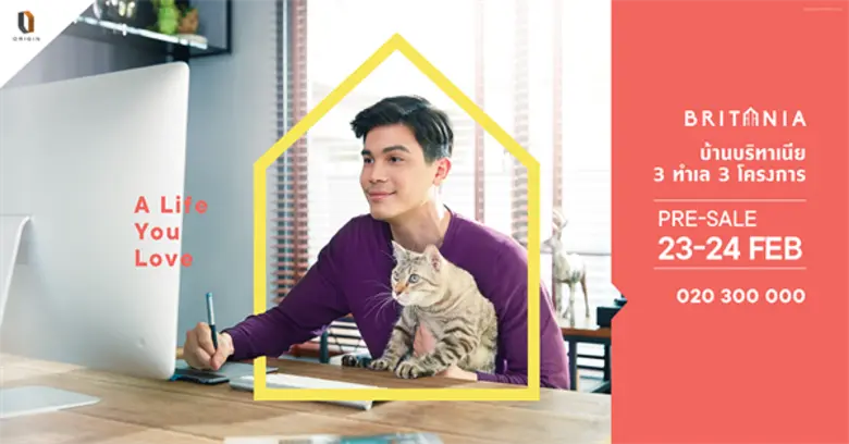 ออริจิ้น จัดหนัก! เปิดพรีเซล “บริทาเนีย” พร้อมกัน 3 โครงการ 3 ทำเล