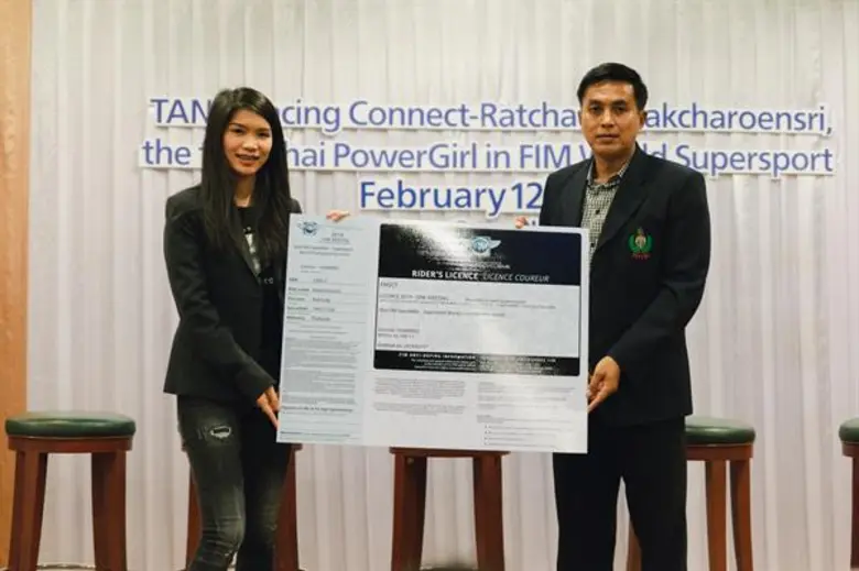 ก้าวสู่ซูเปอร์สปอร์ตระดับโลก #WSS600 พร้อมเปิดตัวที...