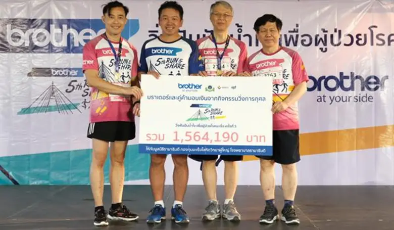 นายโทโมยูกิ ฟูจิโมโตะ (ที่ 2 จากซ้าย) กรร...