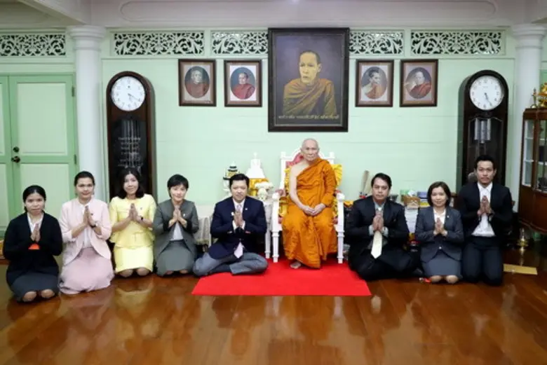 สมเด็จพระอริยวงศาคตญาณ สมเด็จพระสังฆราช ส...