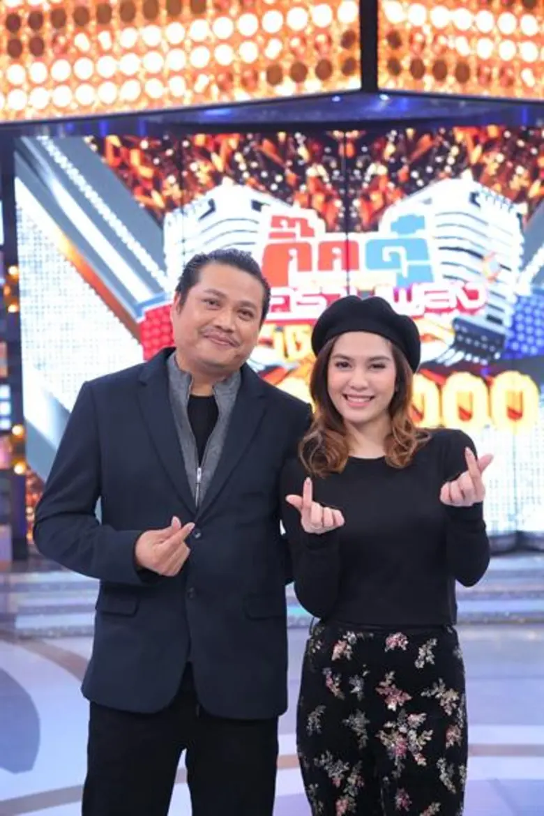 ทำเอาแฟนเพลงตามลุ้นกันทุกสัปดาห์ว่าจะมีเซ...