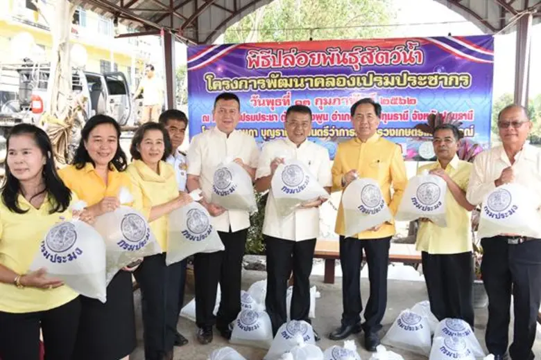 กระทรวงเกษตรฯ ร่วมบูรณาการจัดกิจกรรมจิตอาสาพัฒนาคลองเปรมประชากร “ไม่ทิ้ง ไม่เท ทุ่มทำความดี” หนุนเป็นต้นแบบแหล่งน้ำธรรมชาติอันอุดมสมบูรณ์เพื่อชุมชนท้องถิ่น