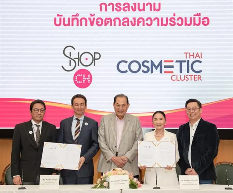 คุณบุณยสิทธิ์ โชควัฒนา ประธานเครือสหพัฒน์...