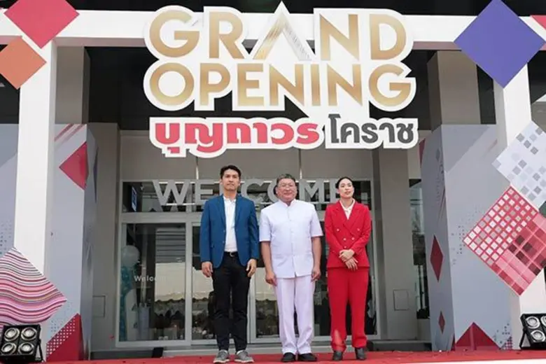 บุญถาวร จับมือ เซ็นทรัลโฮม (โคราช) ทุ่มงบ...