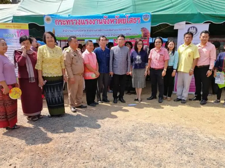 เมื่อวันที่ 12 กุมภาพันธ์ 2562 นายนิกร สุ...