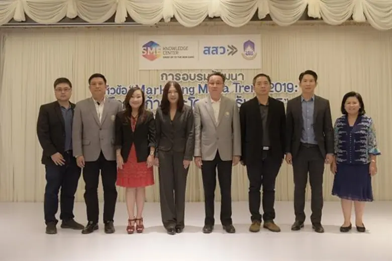 สสว.ติดอาวุธ SME พัฒนา SME Knowledge Center สู่ภาคใต้ มุ่งแผนการตลาด ด้าน DIGITAL MARKETING ภายใต้งานพัฒนาองค์ความรู้สำหรับ SME (Knowledge Center) พร้อมก้าวสู่ความเป็น Modernization