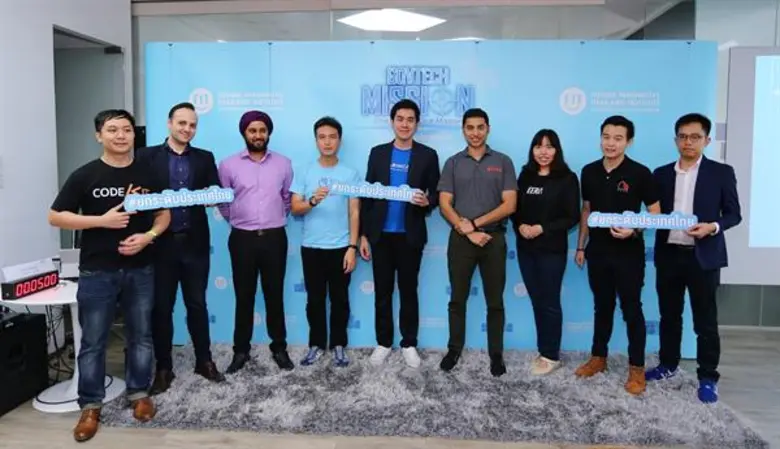 สถาบันออกแบบอนาคตประเทศไทย  เดินหน้าโครงการ GovTech Mission – One Nations, One Mission ยกระดับประเทศไทย เปิดตัว 8 ทีมสตาร์ทอัพ ชนะเลิศด้านการศึกษา และด้านสาธารณสุข