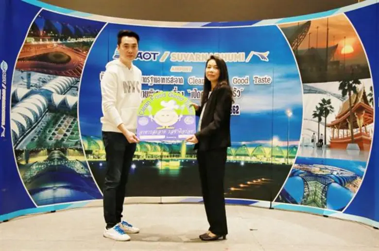 ท่าอากาศยานสุวรรณภูมิมอบป้ายรับรองมาตรฐานอาหารสะอาด รสชาติอร่อย Clean Food Good Taste ประจำปี 2562 พร้อมมอบรางวัลร้านอาหารดีเด่นด้านสุขาภิบาล ให้แก่ผู้ประกอบการร้านอาหารในท่าอากาศยาน