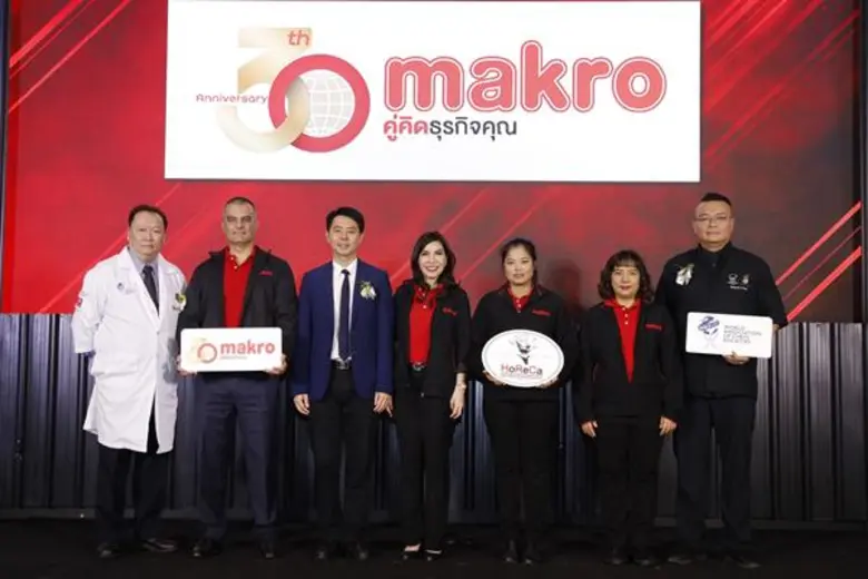 บริษัท สยามแม็คโคร จำกัด (มหาชน) นำโดย คุ...
