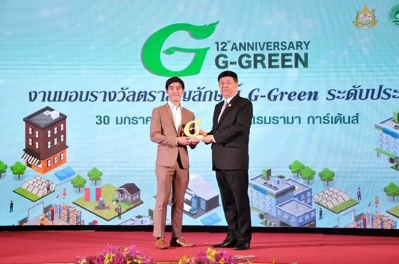 รางวัลแห่งความภาคภูมิใจ เมื่อเคป ดารา รีส...