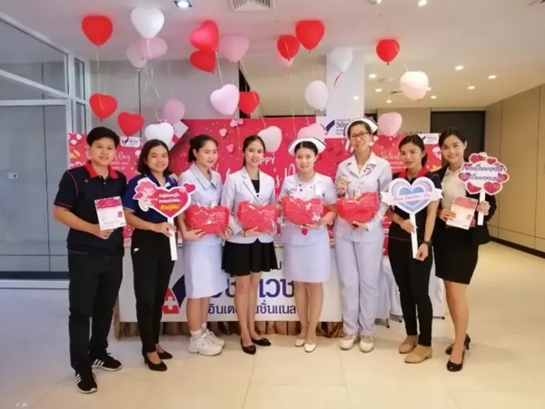 เนื่องด้วยวันแห่งความรัก 14 กุมภาพันธ์ 25...