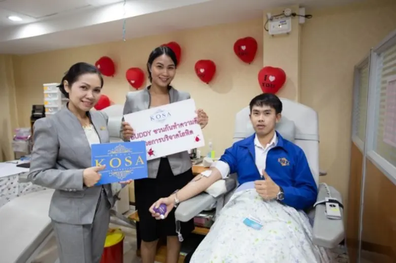 ภาคบริการโลหิตแห่งชาติที่ 6 ร่วมกับโรงแรม...