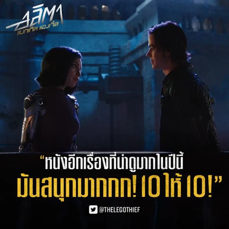 "ความท้าทายที่สำคัญสุด คือการเข้าให้ถึงปร...