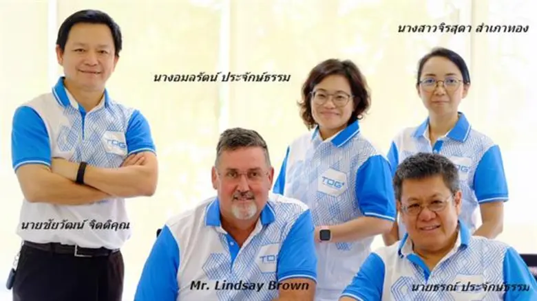 TOG ปรับโครงสร้างองค์กรครั้งใหญ่ เสริมแกร...