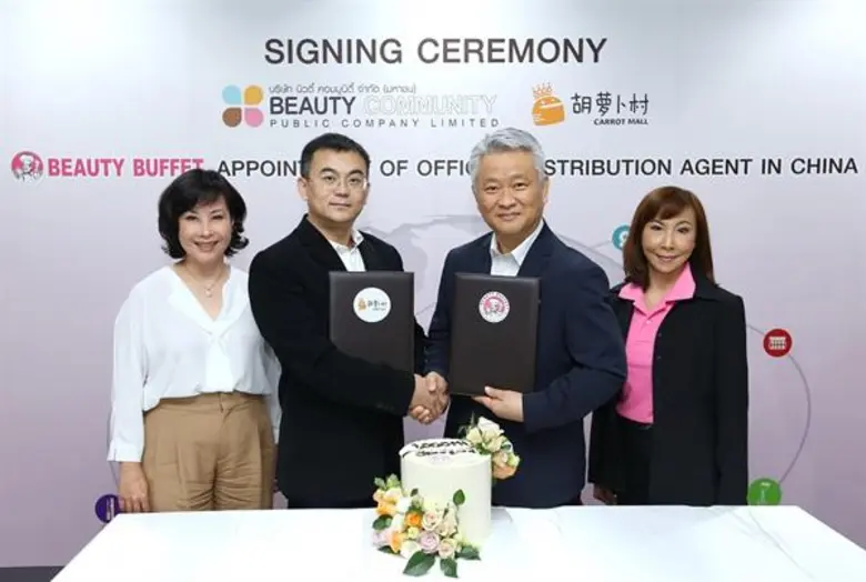 ดร.พีระพงษ์ กิติเวชโภคาวัฒน์ (ที่ 2 จากขว...