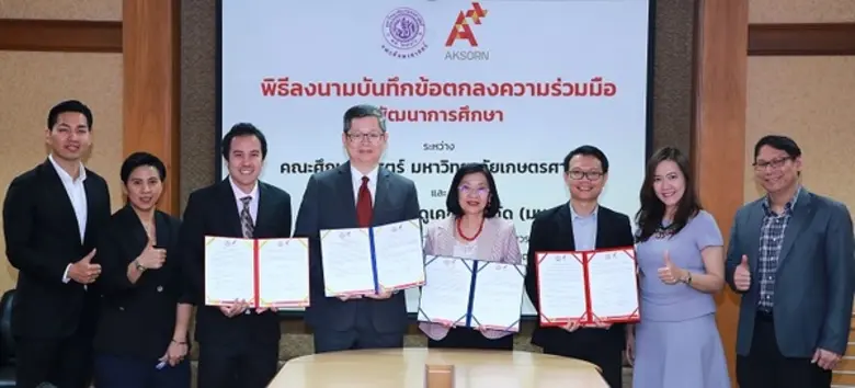 ชัยณรงค์ ลิมป์กิตติสิน กรรมการผู้อำนวยการ...