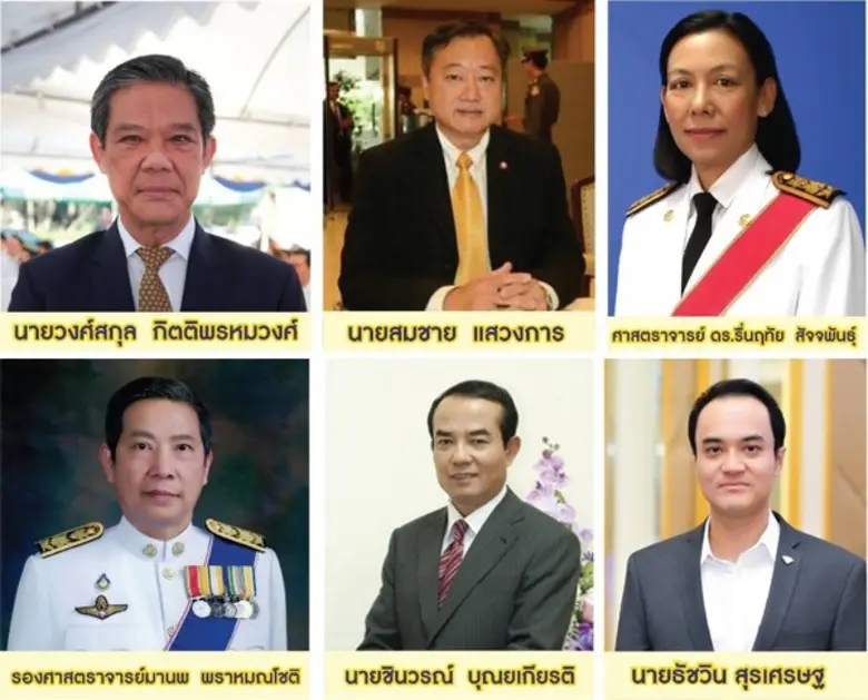 สภามหาวิทยาลัยรามคำแหงอนุมัติปริญญากิตติม...