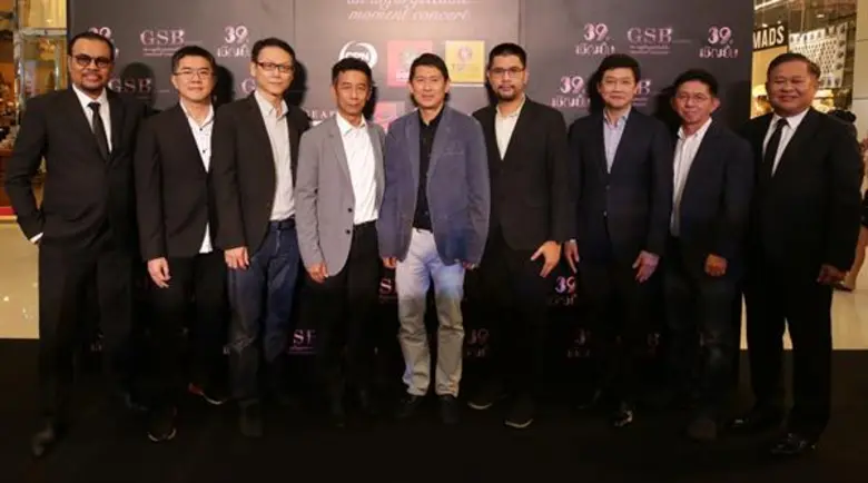 ซีพีเอ็น จับมือ โคเมดี้ไลน์ จัดงาน "GSB p...