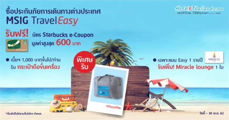 เรียกได้ว่าครอบคลุมเกือบทุกอย่างแล้ว สำหร...