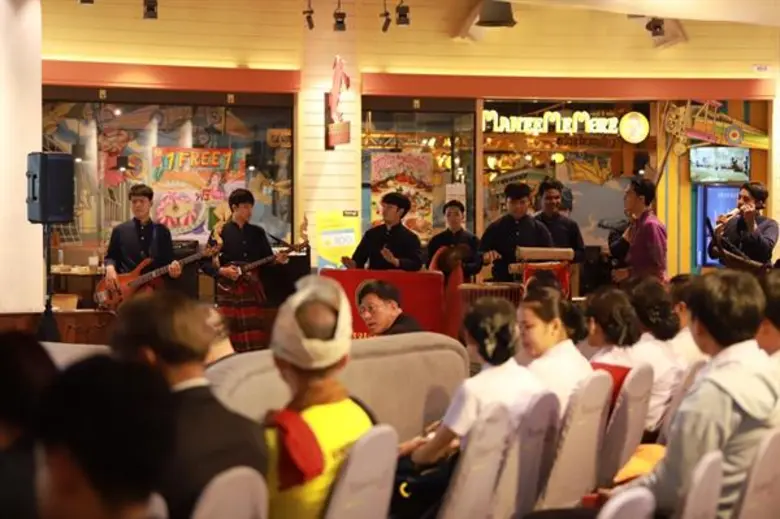 ประกวดมหกรรมโปงลาง ชิงถ้วยพระราชทานสมเด็จพระเจ้าอยู่หัว