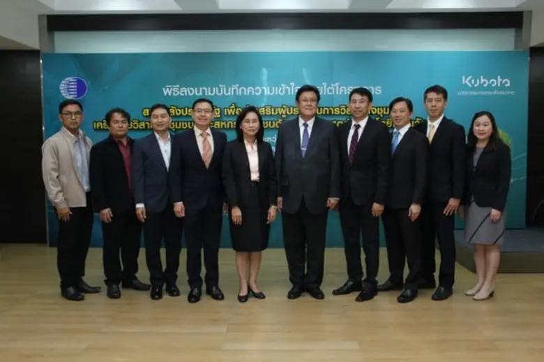 ดร.ชุติมา เอี่ยมโชติชวลิต ผู้ว่าการสถาบัน...