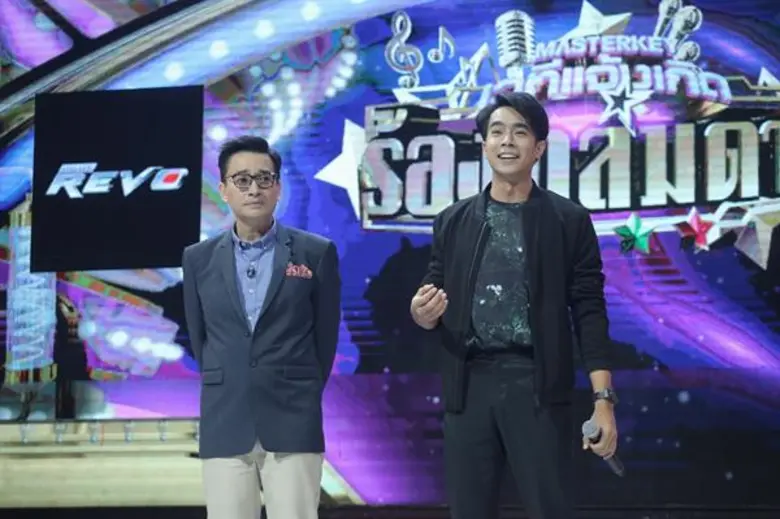 มาสเตอร์คีย์ เวทีแจ้งเกิด ร้องถล่มดาว สัป...