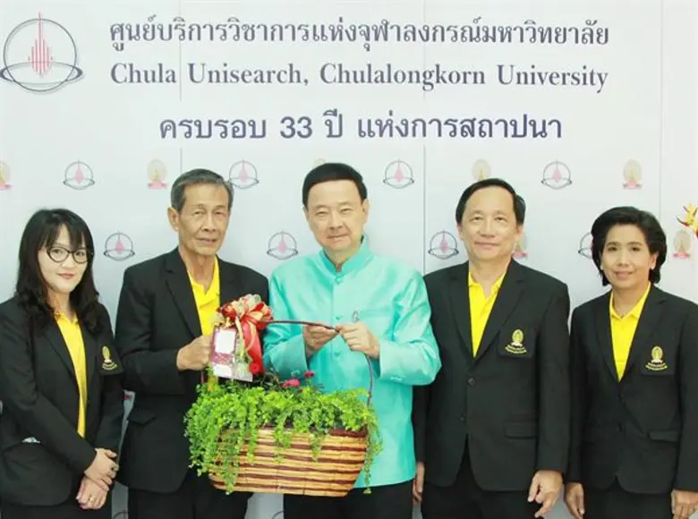 ศาสตราจารย์ นายแพทย์ ภิรมย์ กมลรัตนกุล นา...