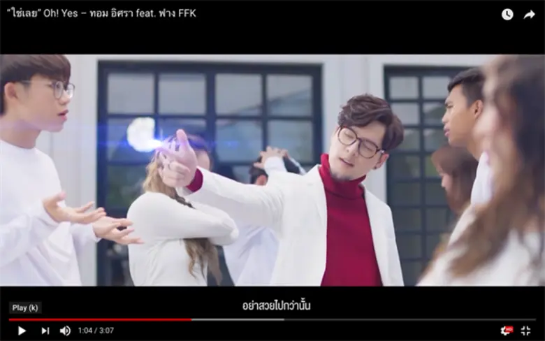 ทอม อิศรา ควงฟาง FFK คัฟเวอร์เพลง “ใช่เลย” เพลงรักสุดฮิตในตำนาน ชวนคู่รัก “หวานกำลังดี ไม่มากไป ไม่น้อยไป” ต้อนรับวาเลนไทน์