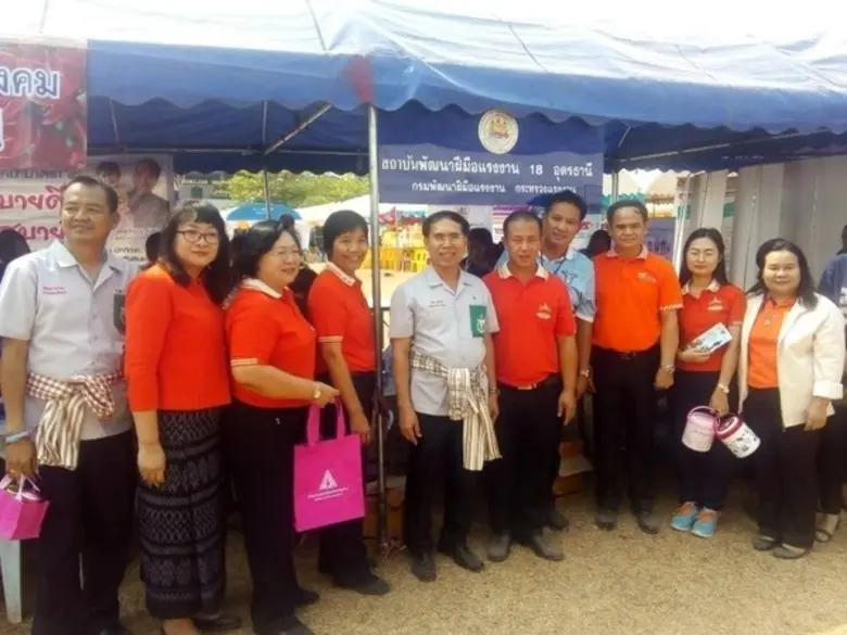 วันที่ 14 กุมภาพันธ์ 2562 สถาบันพัฒนาฝีมื...