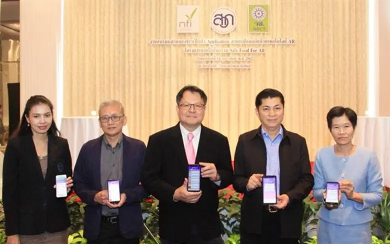 สำนักงานพัฒนาการวิจัยการเกษตร(องค์การมหาชน) หรือสวก...