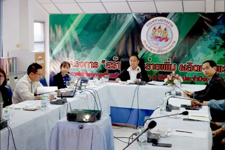 พัฒนาฝีมือแรงงานสมุทรสงคราม รับการตรวจราชการกรมพัฒนาฝีมือแรงงาน พร้อมตรวจเยี่ยมการฝึกอบรม	