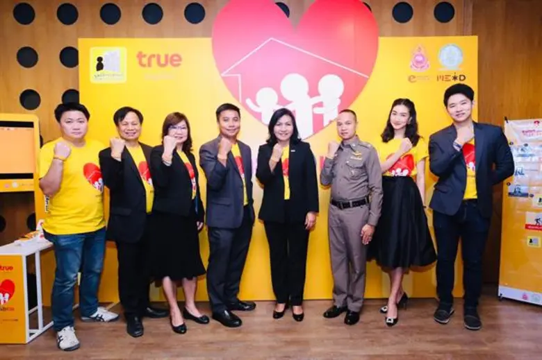 กลุ่มทรู โดย ดร.กันทิมา กุญชร ณ อยุธยา ผู...