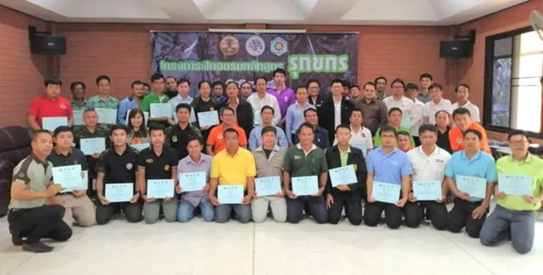 สถาบันวิจัยวิทยาศาสตร์และเทคโนโลยีแห่งประ...