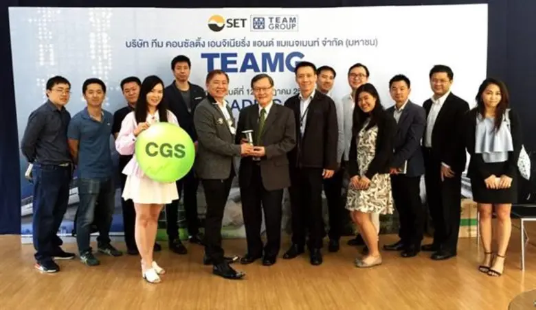 บริษัทหลักทรัพย์คันทรี่ กรุ๊ป จำกัด (มหาช...