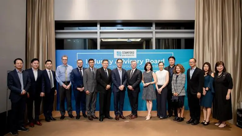มหาวิทยาลัยนานาชาติแสตมฟอร์ดจัดงานประชุมส...