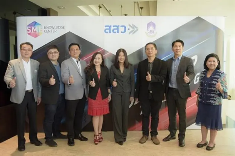 Marketing Mega Trend 2019: โอกาสก้าวกระโด...