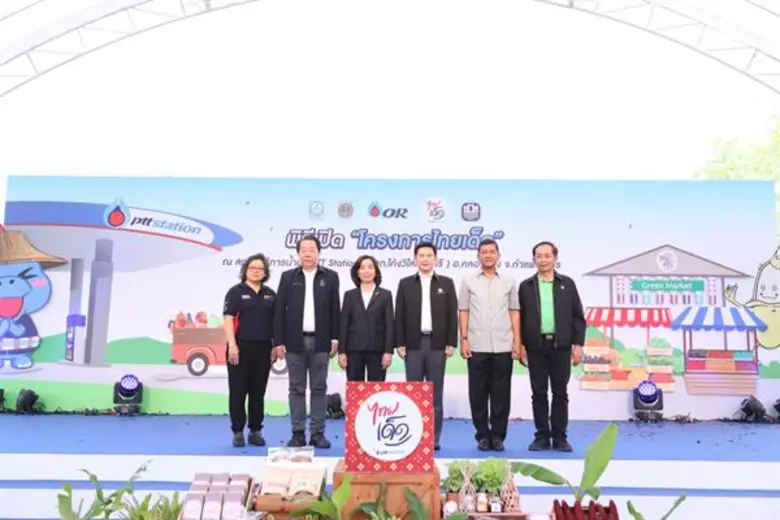 คุณจิราพร ขาวสวัสดิ์ ประธานเจ้าหน้าที่บริ...