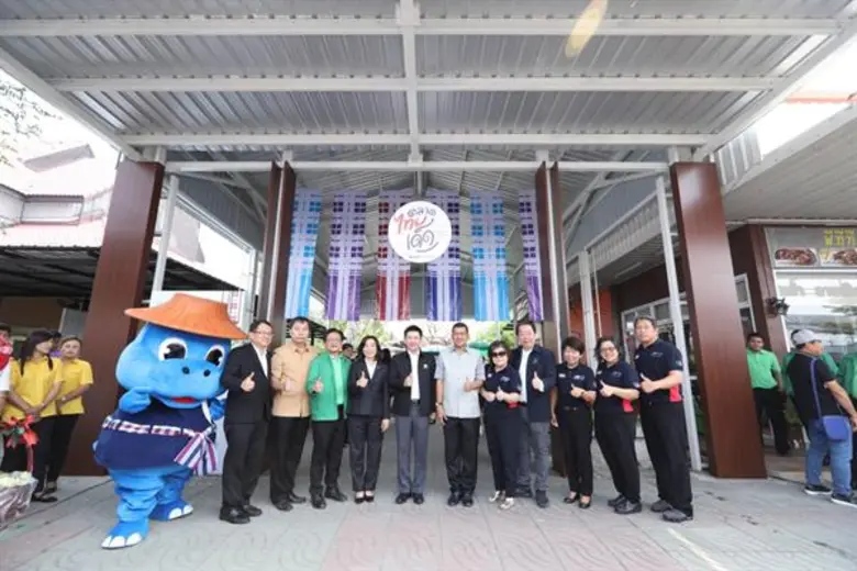 พีทีที โออาร์ ผนึกกำลังหน่วยงานพันธมิตร เปิดโครงการ “ไทยเด็ด” มุ่งยกระดับ สินค้าวิสาหกิจชุมชน เพิ่มช่องทางการจำหน่ายในสถานีบริการน้ำมัน พีทีที สเตชั่น ทั่วประเทศ