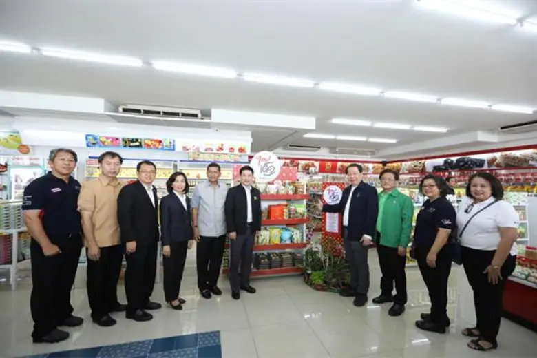 พีทีที โออาร์ ผนึกกำลังหน่วยงานพันธมิตร เปิดโครงการ “ไทยเด็ด” มุ่งยกระดับ สินค้าวิสาหกิจชุมชน เพิ่มช่องทางการจำหน่ายในสถานีบริการน้ำมัน พีทีที สเตชั่น ทั่วประเทศ