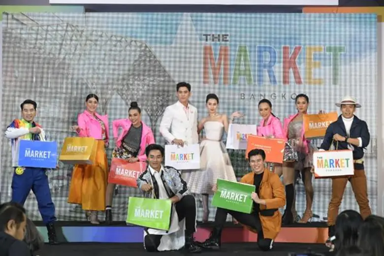 ศูนย์การค้า "เดอะ มาร์เก็ต แบงคอก ราชประส...