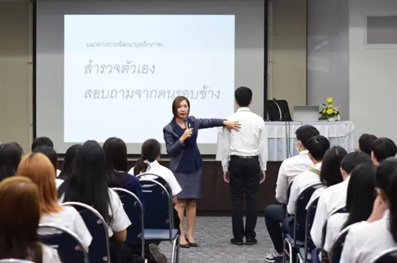 สถาบันสร้างสรรค์และส่งเสริมการเรียนรู้ตลอ...