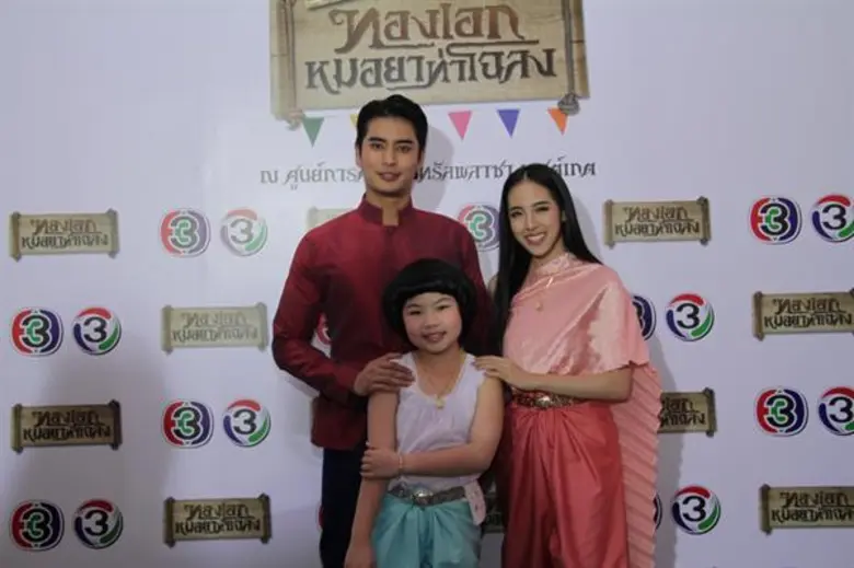 เรียกว่าเป็นปรากฏการณ์ครั้งแรกและครั้งสำค...