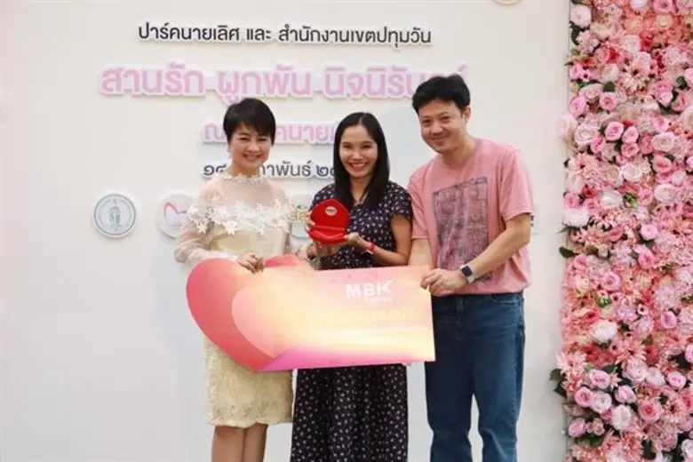 นางสาวศตกมล วรกุล (ที่ 1 จากซ้าย) ผู้อำนว...