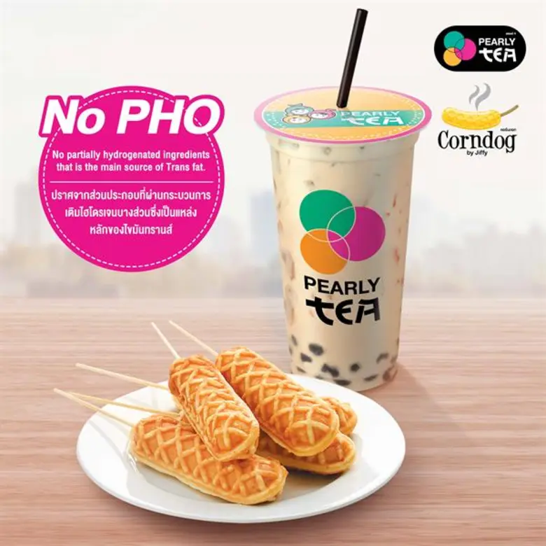 บริษัท ปตท. บริหารธุรกิจค้าปลีก จำกัด ผู้...