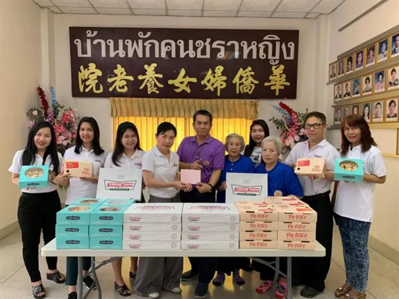 เนื่องในเดือนแห่งความรัก บริษัท คิง ฟูด ก...