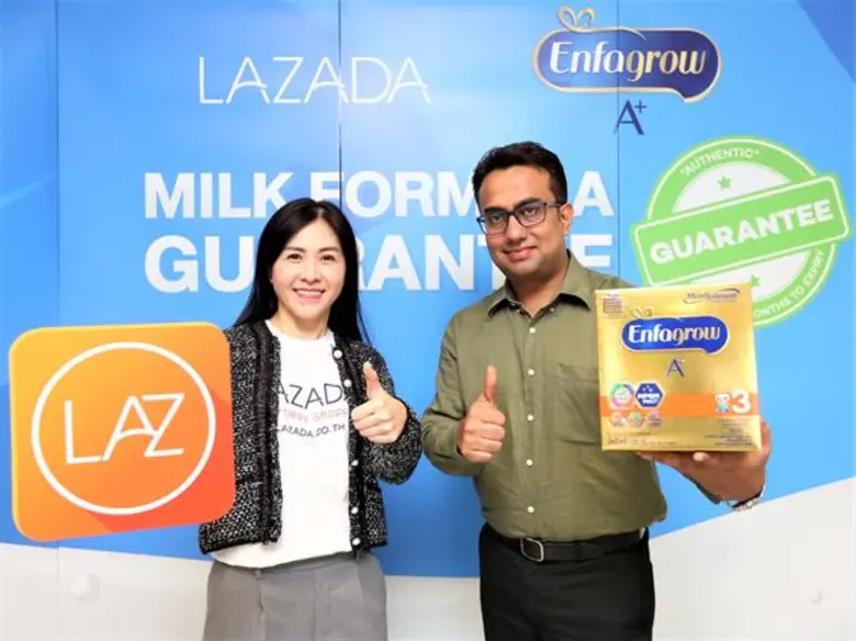 “ลาซาด้า” เติมเต็มคุณภาพชีวิต “แม่และลูก” จัดโปรแกรมช้อปออนไลน์ Milk Formula Guarantee