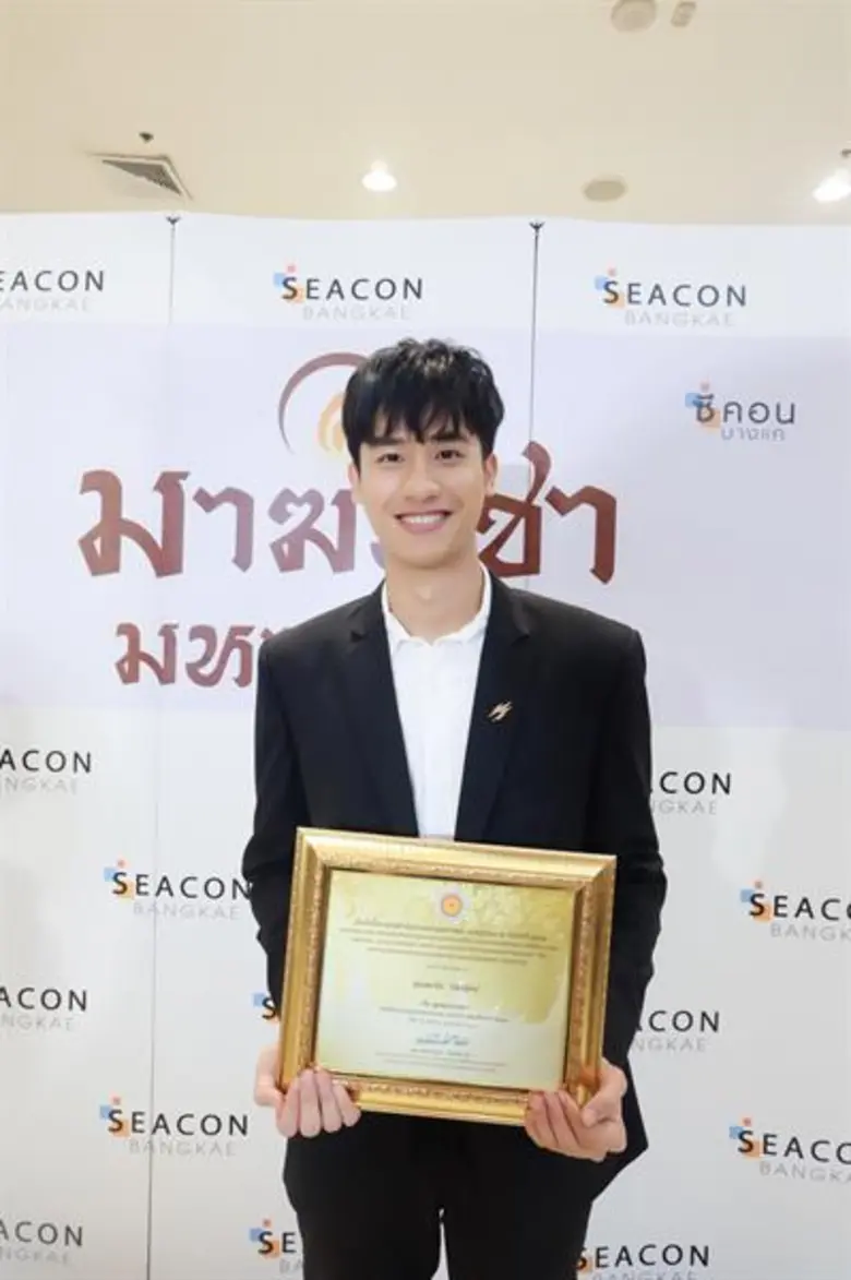 ถือเป็นคนรุ่นใหม่ที่น่าชื่นชมเป็นอย่างมาก...